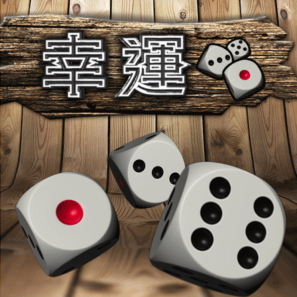 Lucky Dice Slot Game From Ameba Entertainment - SlotsInsight